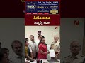 mlc kavitha l ntv telugu