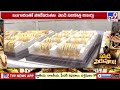 gold and silver prices at record highs tv9