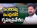 cm revanth reddy live kothagudem tv9