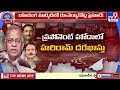 super prime time telangana tv9
