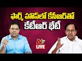live kcr meeting with party leaders ntv telugu