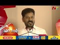 cm revanth reddy ntv telugu