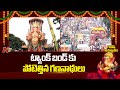 huge rush of ganesh idols at tank bund ganesh nimajjanam 2025 ntv telugu