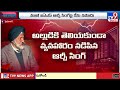 ex ias officer rp singh tv9