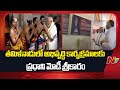 pm modi visit tamil nadu ntv telugu