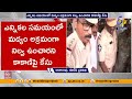 2 2 days custody to kakani govardhan reddy in liquor case