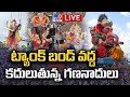 live ganesh nimajjanam at tank bund tv9