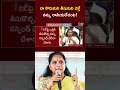 kavitha ntv telugu