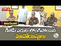 maoists surrender before vijayawada dgp live