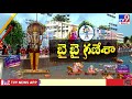 tv9