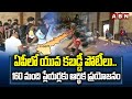 160 ap yuva kabaddi competitions abn