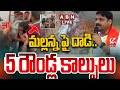 live 5 jagruti activists attack on teenmar mallanna updates abn