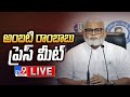 ambati rambabu press meet live tv9