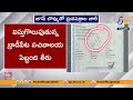 certificates issued with jagan photo