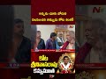 kota srinivasa rao brother kota shankar rao emotional kota srinivasa rao passed away ntv