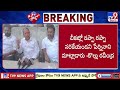 kollu ravindra 2 states tv9