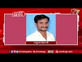 speed news 2 pm news headlines 13 07 2025 ntv telugu
