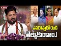 cm revanth reddy mass speech in thungathurthy abn