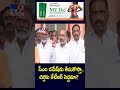 union minister bandi sanjay tv9