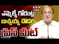 live tdp mla gorantla butchaiah chowdary press meet abn telugu