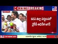 onion farmers meet ys jagan tv9