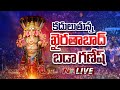 live khairatabad ganesh nimajjanam live updates ntv