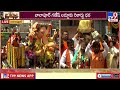 balapur ganesh laddu fetches record rs 35 lakh at auction tv9