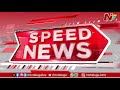 speed news 8 pm news headlines 27 07 2025 ntv telugu
