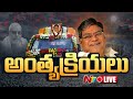 live kota srinivasa rao cremation ntv