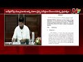 cm revanth reddy ntv telugu