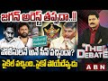 the debate on ys jagan arrest jagan comments on ap police abn