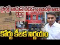 live high court shocking comments abn