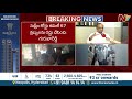 ipl ticket scam hca president jagan mohan rao ntv telugu