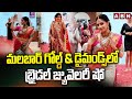 amp malabar gold amp diamonds at somajiguda abn