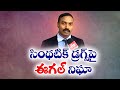 recruitment of eagle teachers in ap ake ravi krishna