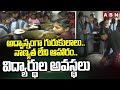 warangal welfare hostels facilities