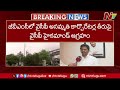 face to face ysrcp leader thynala vijay kumar ntv