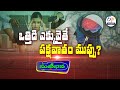 stress induced brain stroke sukhibhava etv andhra pradesh