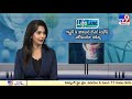 gastric and irritable bowel syndrome homeopathic treatment lifeline tv9