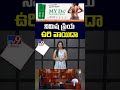 kerala nurse nimisha priya case update tv9
