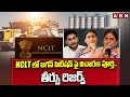 nclt ys jagan abn telugu