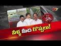off the record ntv telugu
