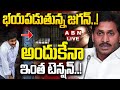 live ys jagan ycp vs tdp abn