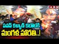 pawan kalyan fans hungama in theaters hari hara veeramallu