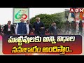 pm modi maldives tour abn