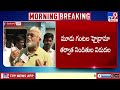 ap liquor case ambati rambabu tv9