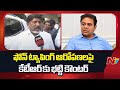 deputy cm bhatti vikramarka counter to ktr phone tapping case ntv telugu