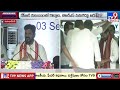 cm revanth reddy tv9