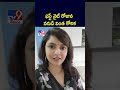tv9