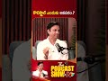 what is cholesterol dr ramesh podcast ntv telugu
